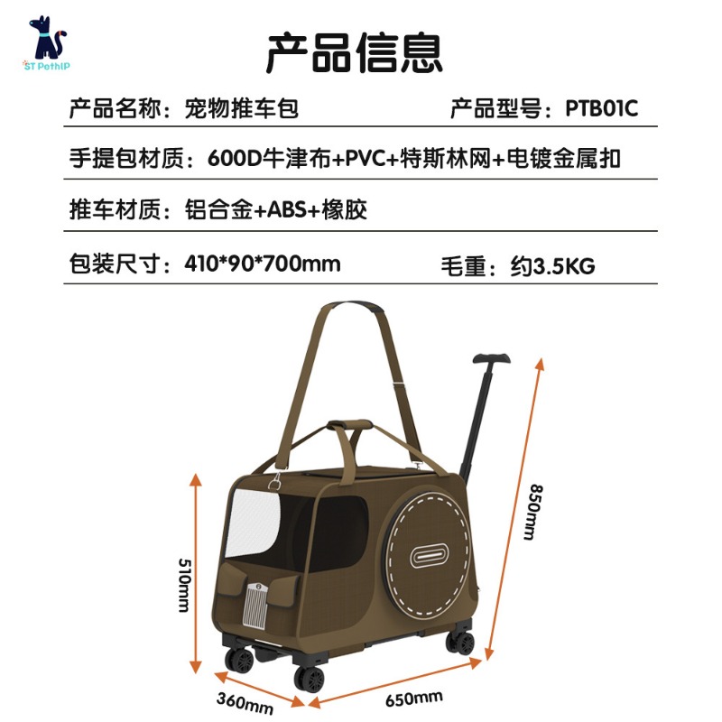 Przenośny składany wózek dla z – Pet Stroller Carrier recenzja i cena